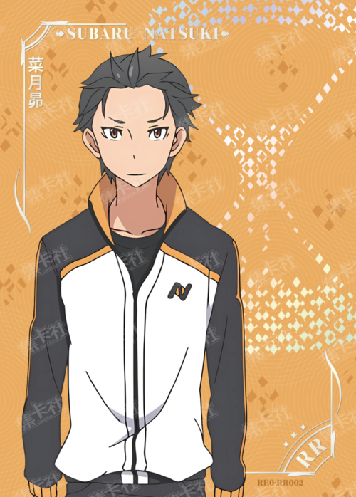 Subaru Natsuki