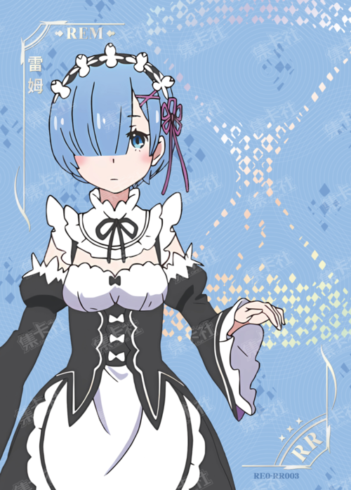Rem