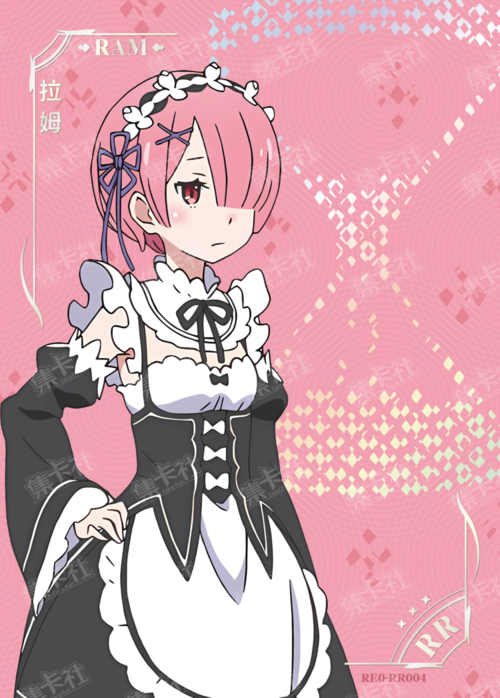 Ram