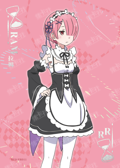 Ram