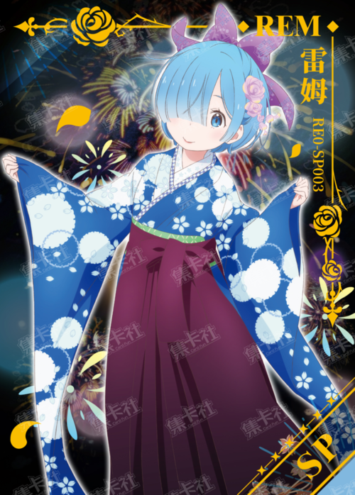 Rem