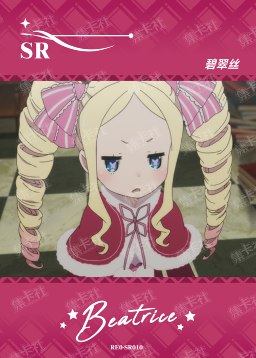 Beatrice
