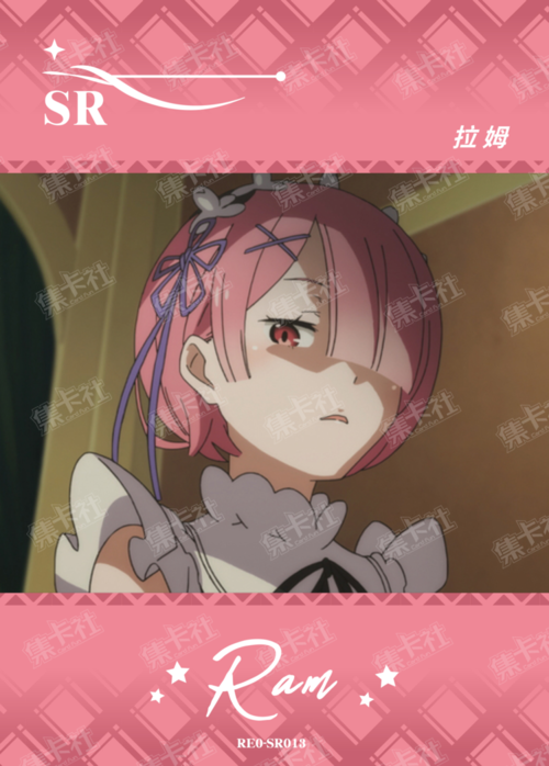 Ram