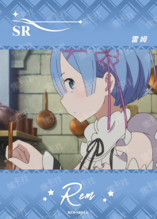 Rem