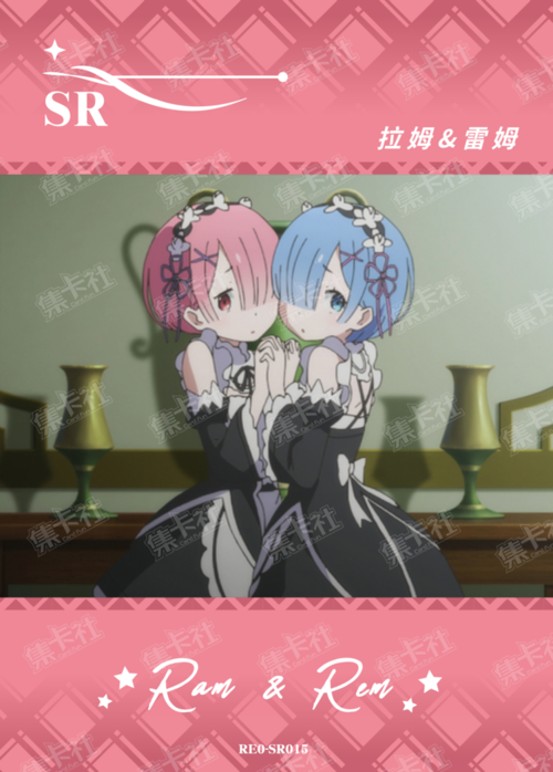 Ram & Rem