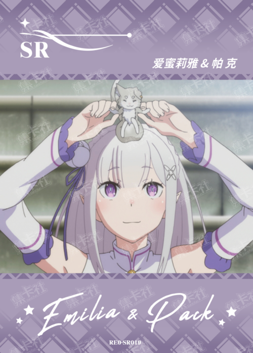 Emilia & Pack