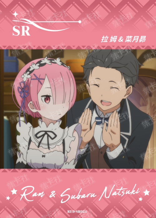 Ram & Subaru