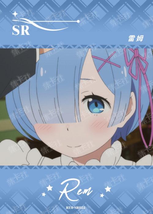 Rem