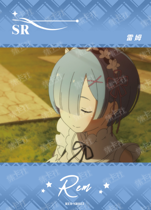 Rem