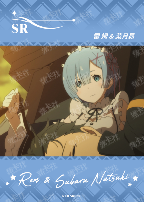 Rem & Subaru