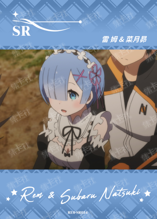 Rem & Subaru