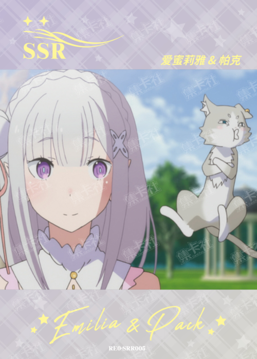 Emilia & Pack