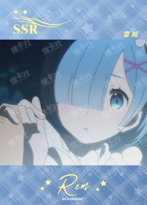 Rem