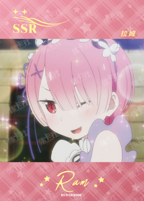 Ram