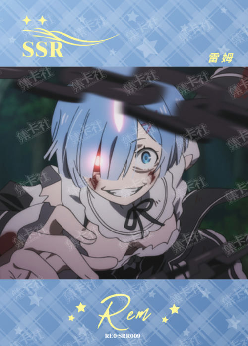 Rem
