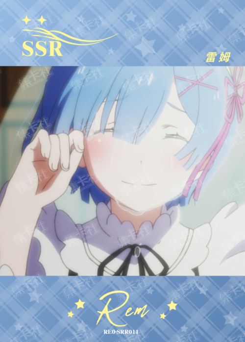 Rem