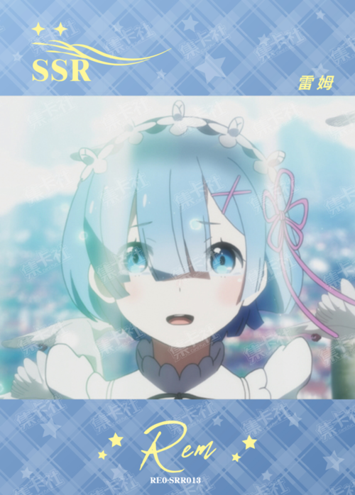 Rem