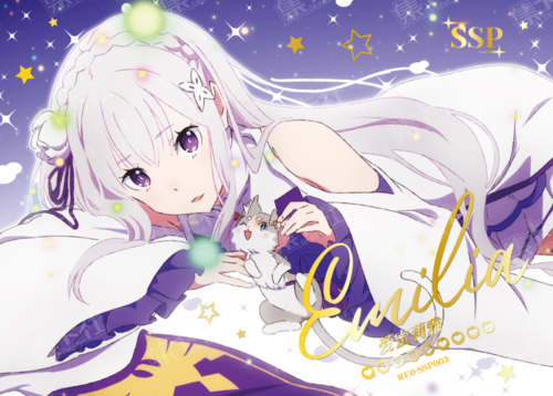 Emilia