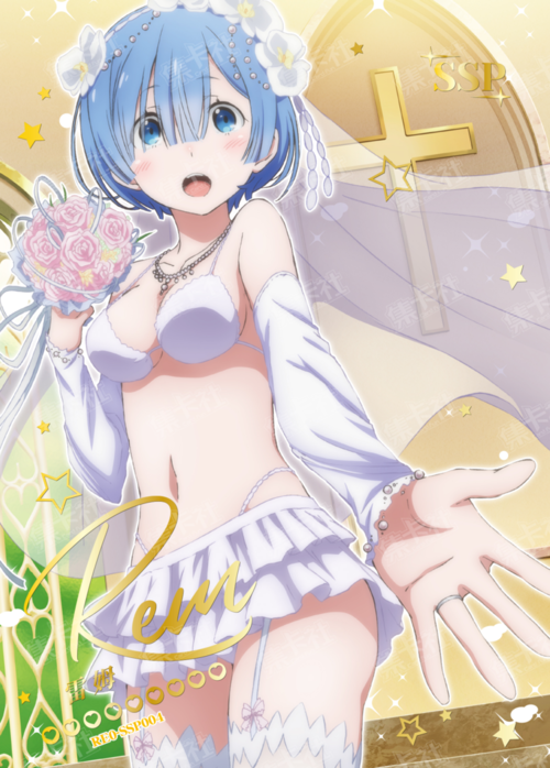 Rem