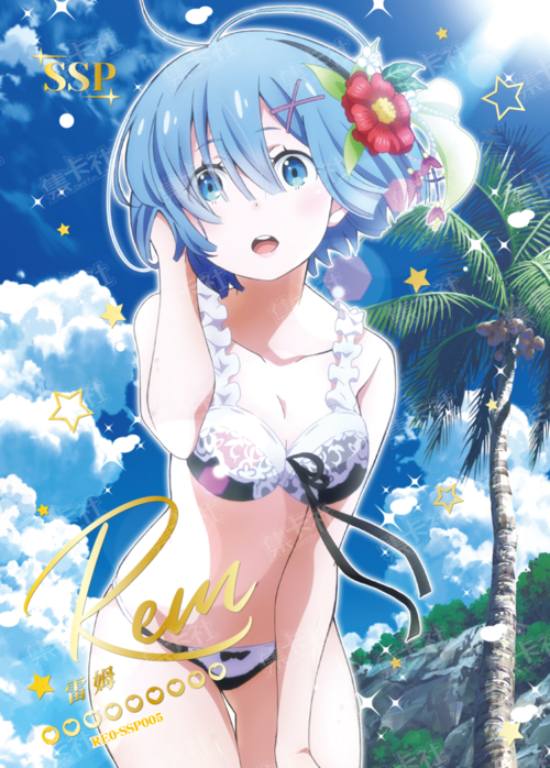 Rem