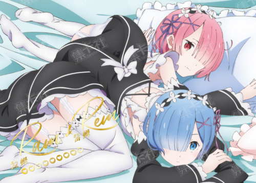 Ram & Rem