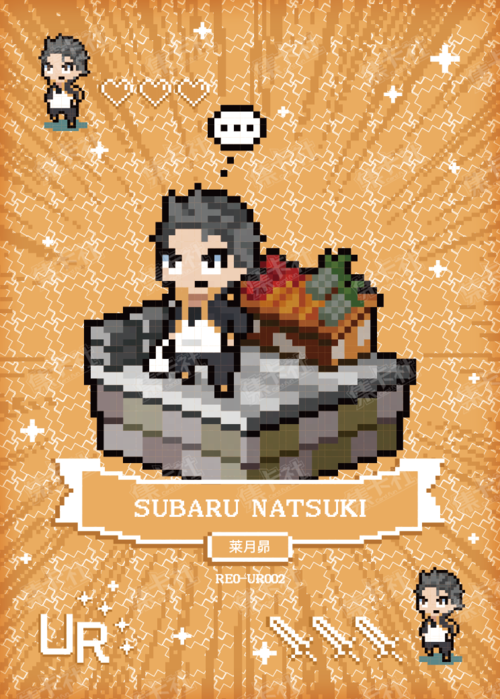 Subaru Natsuki