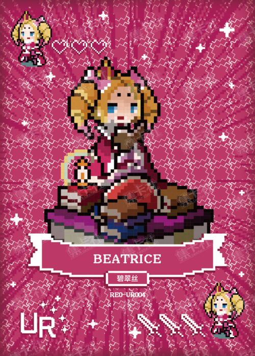 Beatrice