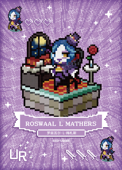 Roswaal L. MATHERS