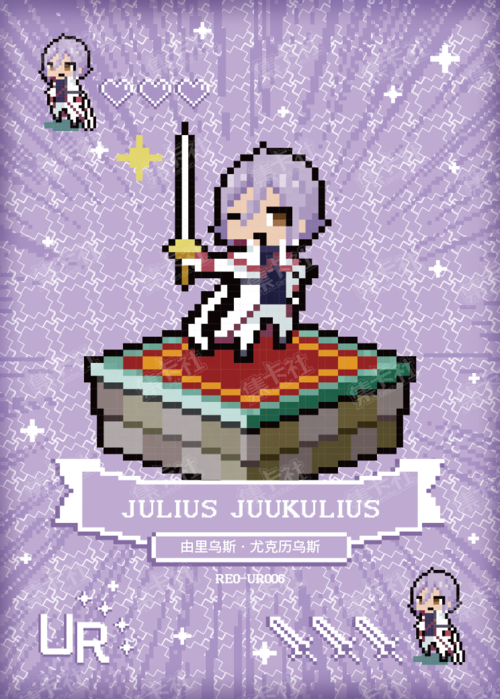 julius juukulius