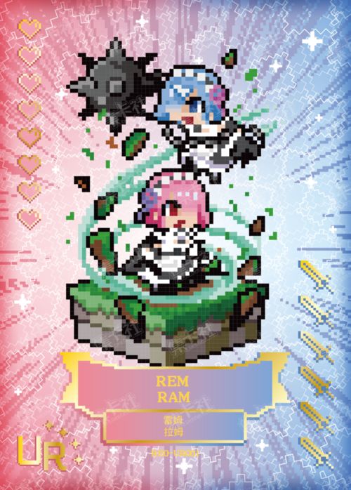 Rem & Ram