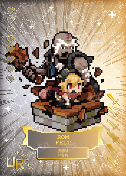 Rom & Felt