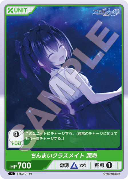 My tiny classmate, Junmi