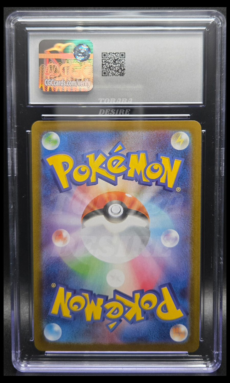 CGC 10 - Lillie's Ribombee