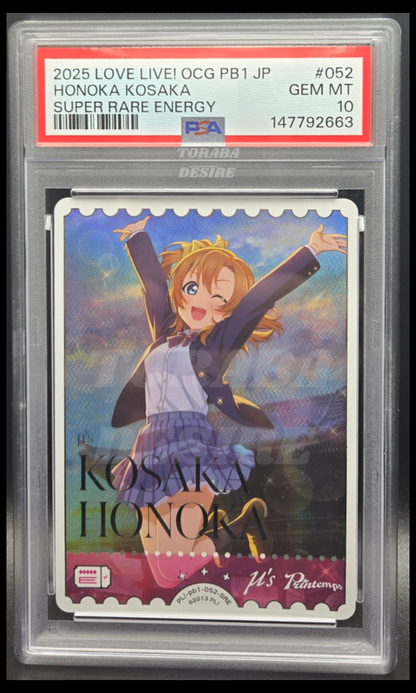 PSA 10 - HONOKA KOSAKA