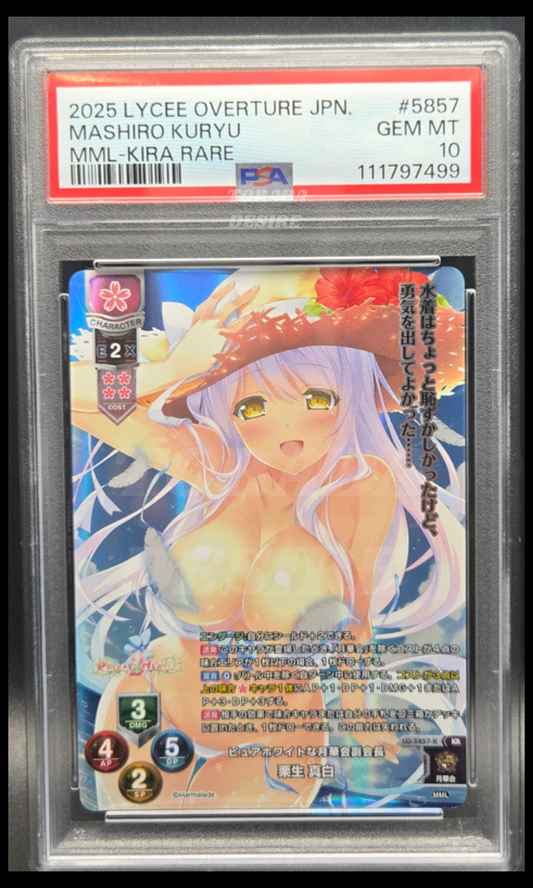 PSA 10 - Mashiro Kuryu