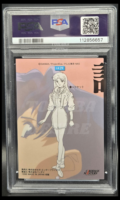 PSA 8 - Misato Katsuragi