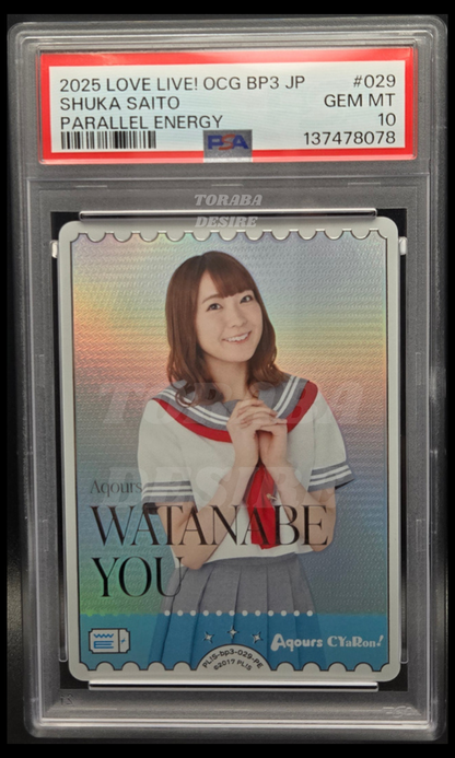 PSA 10 - Shuka Saito