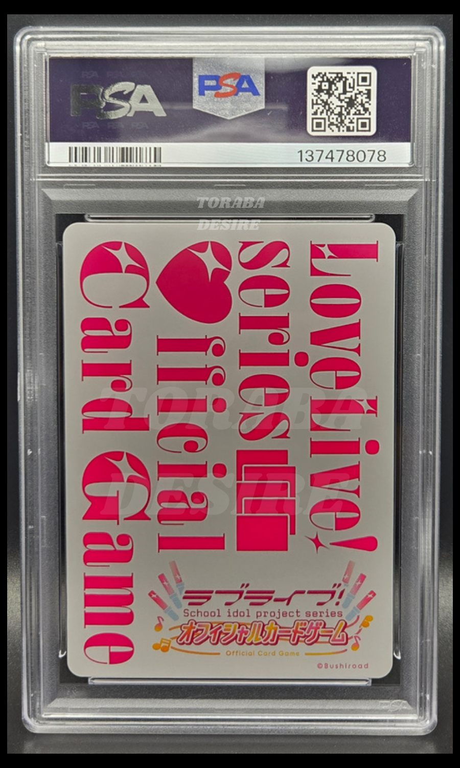 PSA 10 - Shuka Saito