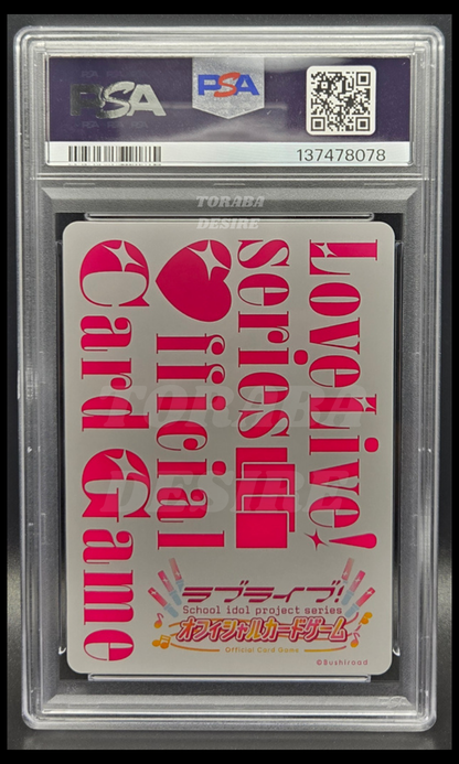 PSA 10 - Shuka Saito