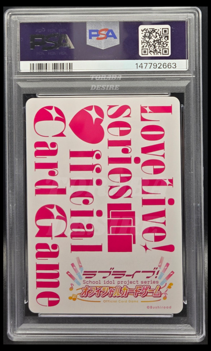 PSA 10 - HONOKA KOSAKA
