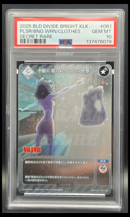 PSA 10 - The Pleasure of being worn by clothes