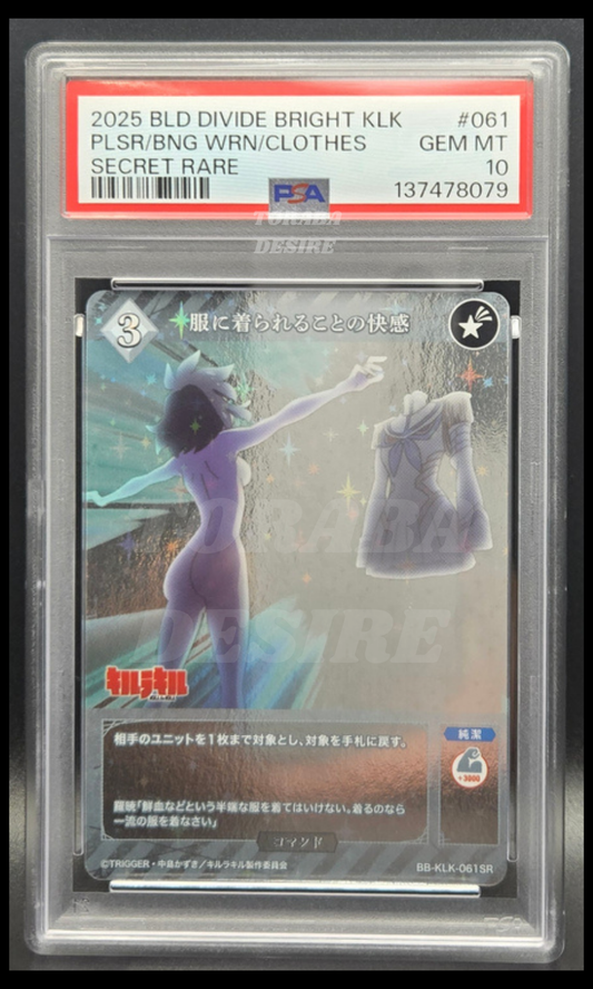 PSA 10 - The Pleasure of being worn by clothes