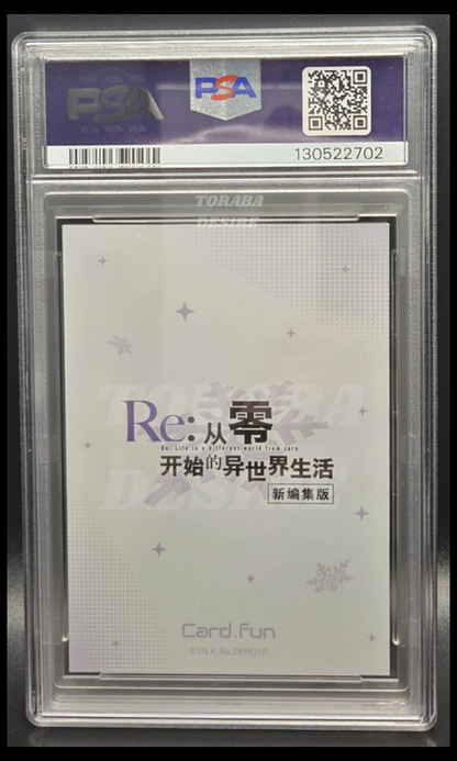 PSA 8 - EMILIA