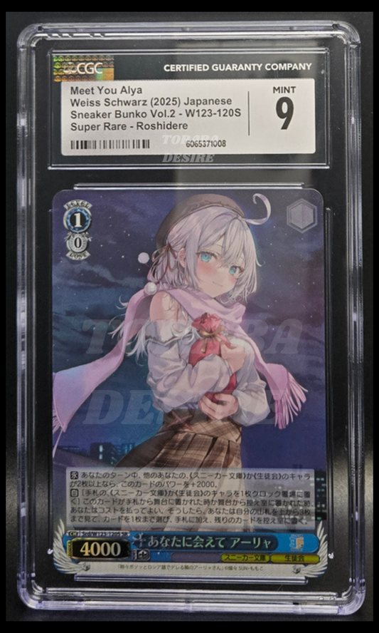 CGC 9 - Meet You Alya