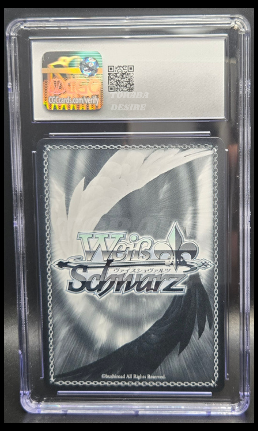 CGC 9 - Meet You Alya