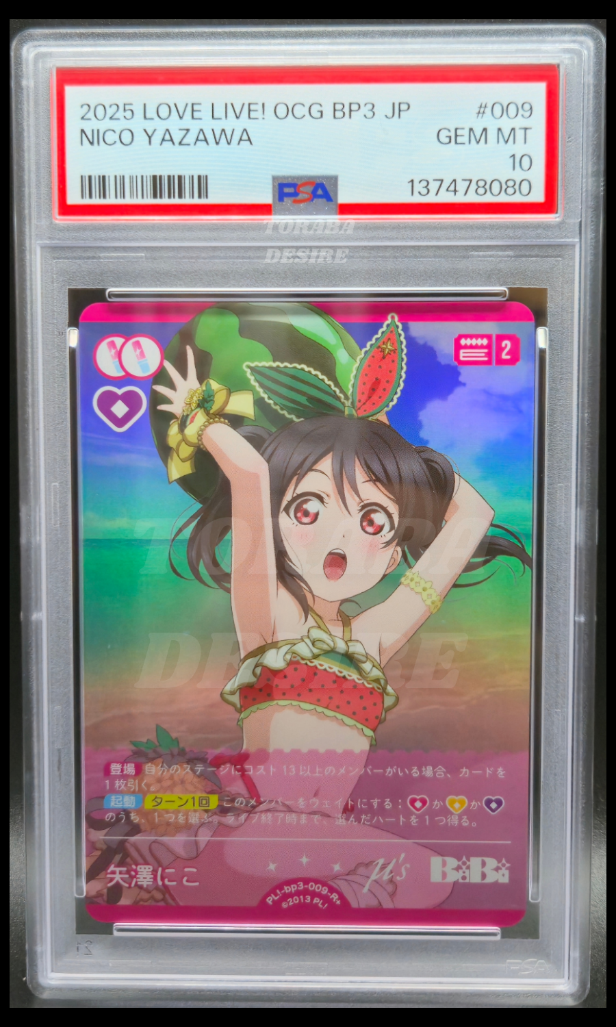 PSA 10 - NICO YAZAWA