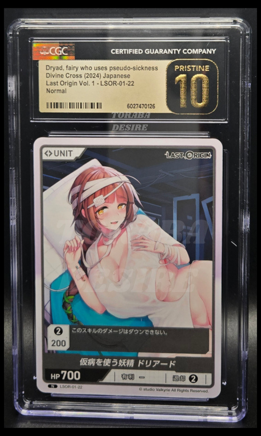 CGC Pristine 10 - Dryad, fairy who uses pseudo-sickness
