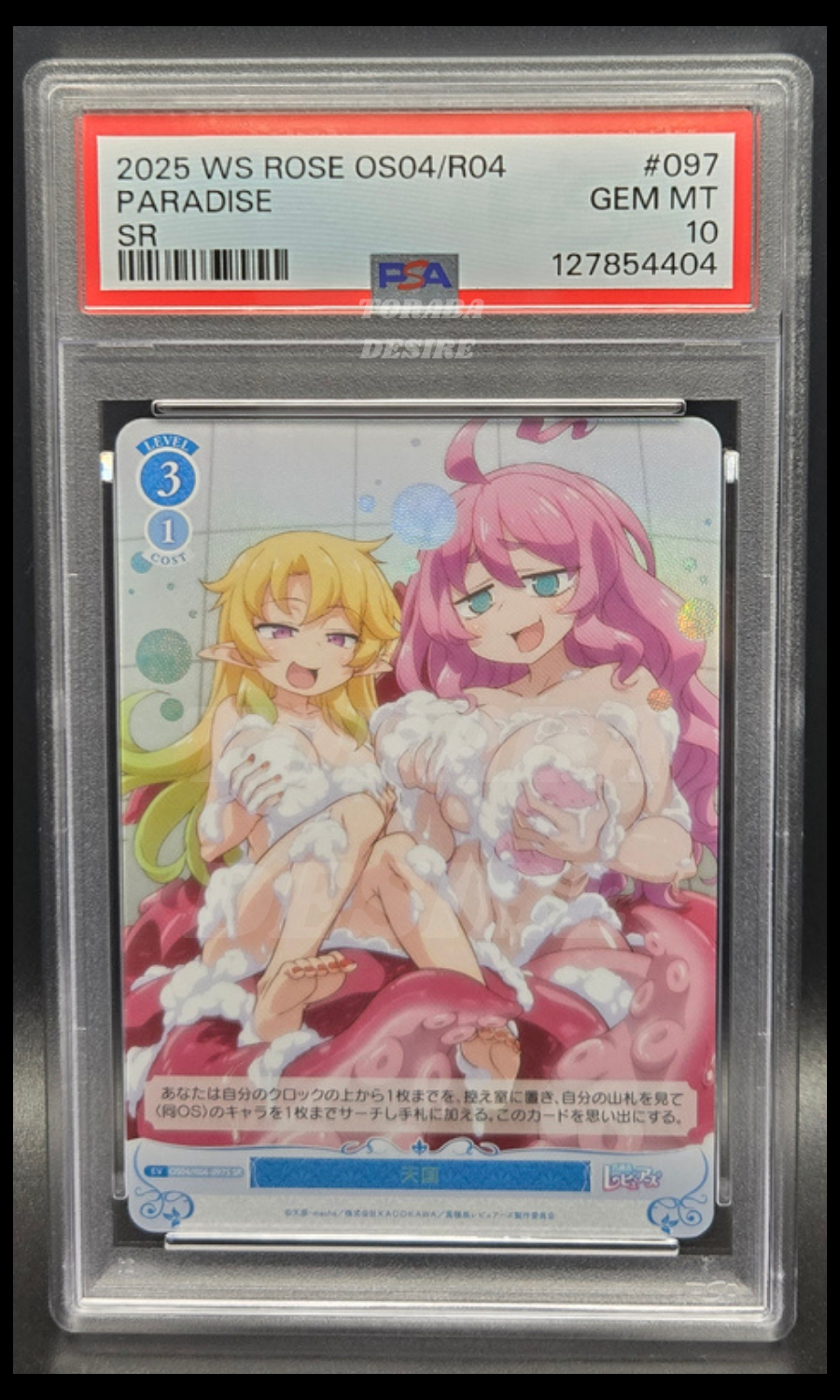 PSA 10 - Paradise