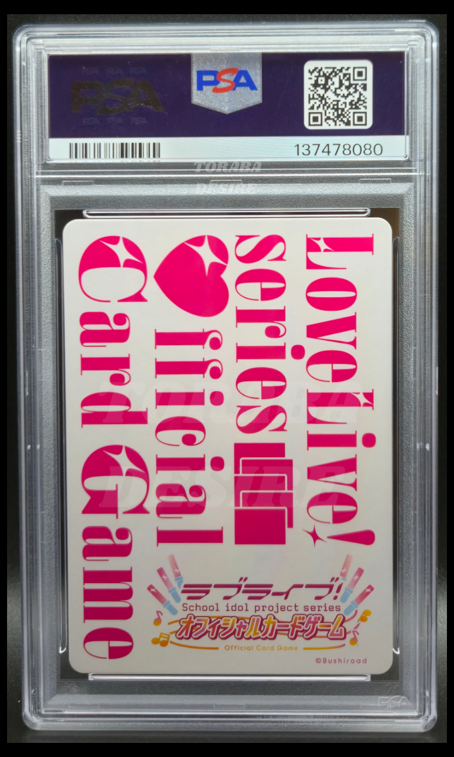 PSA 10 - NICO YAZAWA