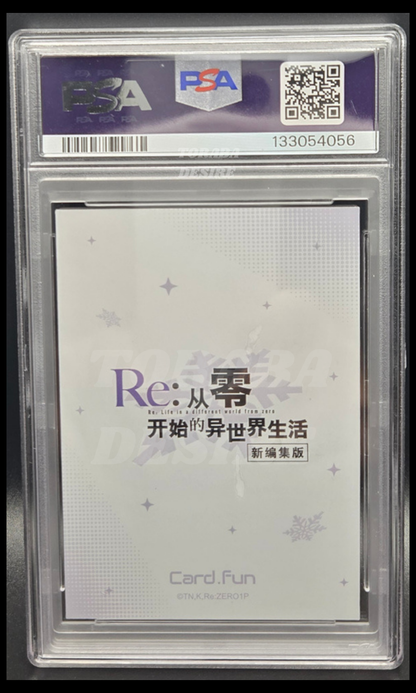 PSA 10 - REM SP